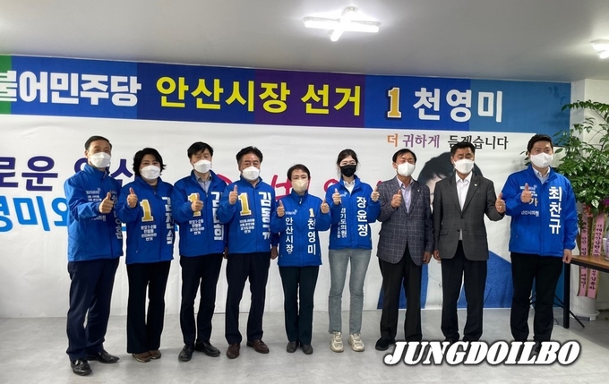 천영미 선거사무실에서 천영미 안산시장 예비후보와 상록을 시도의원 및 출마자와 사진촬영