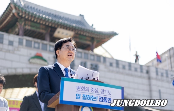 더불어민주당 경기도지사 김동연 후보는 5월 3일 10시 지동교 광장에서 경기도민을 위한 민생경제 회복 프로젝트 공약을 발표하고 있다.