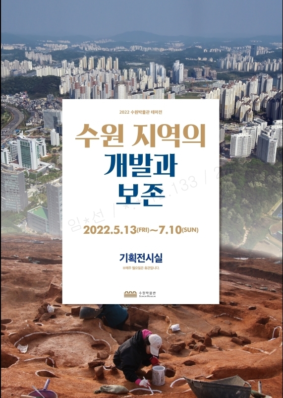  테마전 포스터