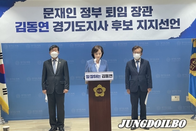 왼쪽부터 전해철 전 행정안전부 장관, 유은혜 전 사회부총리 겸 교육부 장관, 권칠승 전 중소벤처기업부 장관