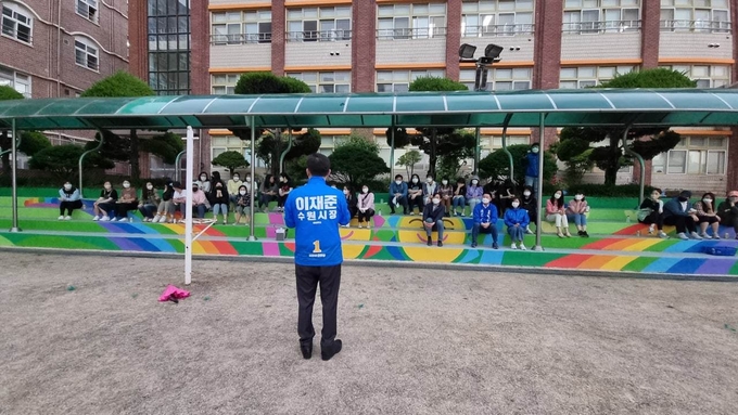  이재준 수원시장 후보가 18일 수원 효원초등학교 스탠드 도색 행사에 참석했다.