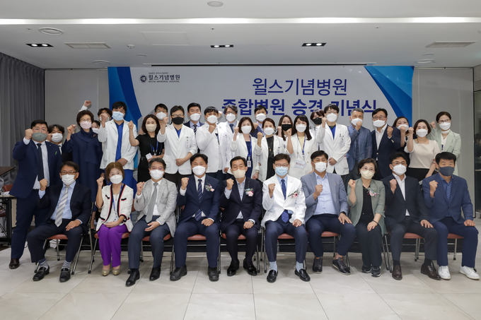 의료법인아주의료재단 이미지