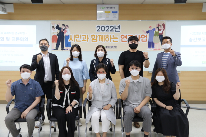 2022년 ｢시민과 함께하는 연구사업｣ 중간보고회 및 자문회의
