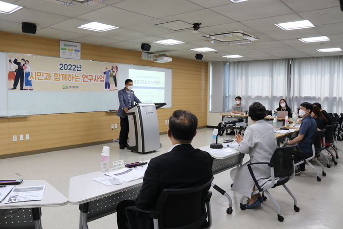 2022년 ｢시민과 함께하는 연구사업｣ 중간보고회 및 자문회의