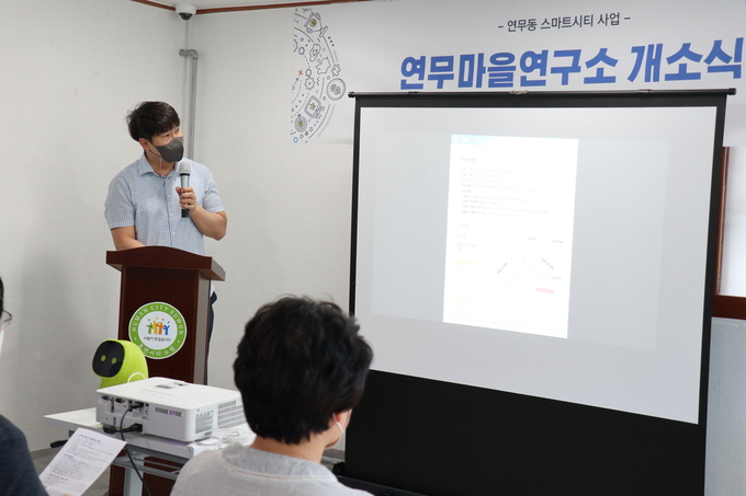 연무마을연구소 내외부