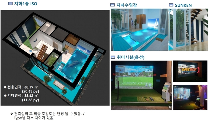 경기 강남권 동탄 신도시에 3층짜리 단독형 고급주택이 들어선다. 분양 문의/031-215-9262. 