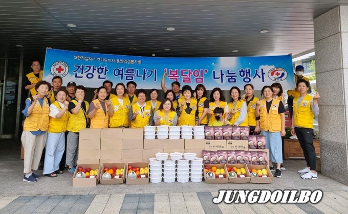 대한적십자사 역삼봉사회가 복달임 음식을 정성껏 준비해 역북동의 홀로 어르신에게 전달했다.