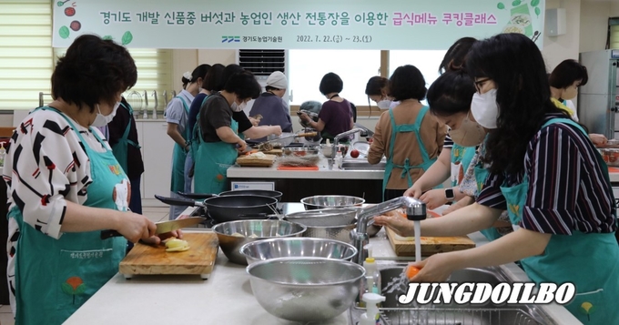 쿠킹클래스 학교급식 메뉴