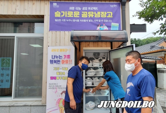 국제로타리 3750시구 수원중부 로타리클럽은 24일(일) 일부는 수원시 사랑 나눔 공유프로젝트의 일환으로 추진되고 있는 〈슬기로운 공유냉장고>에 기증하였다.