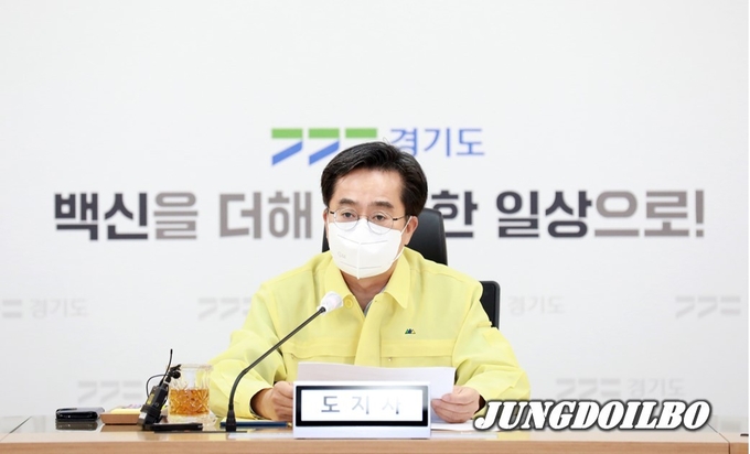김동연 경기도지사