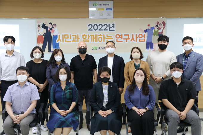 ｢2022년 시민과 함께하는 연구사업｣ 최종보고회 후 기념촬영