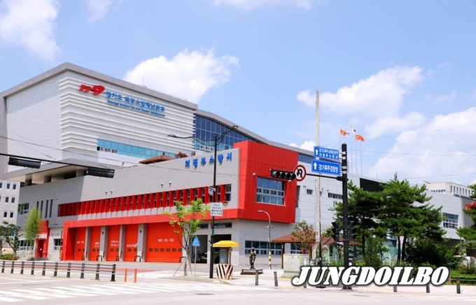 경기도북부소방재난본부 전경