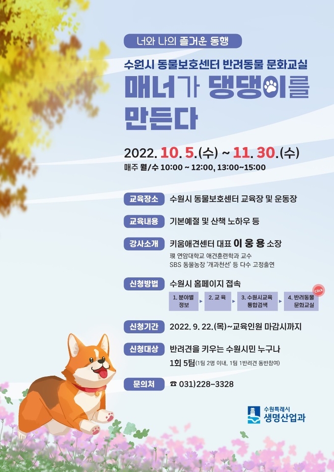 홍보물