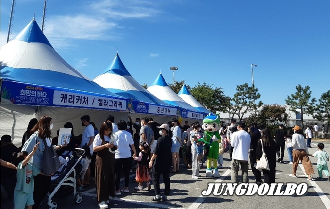 제5회 평택항 희망의바다 그림그리기대회