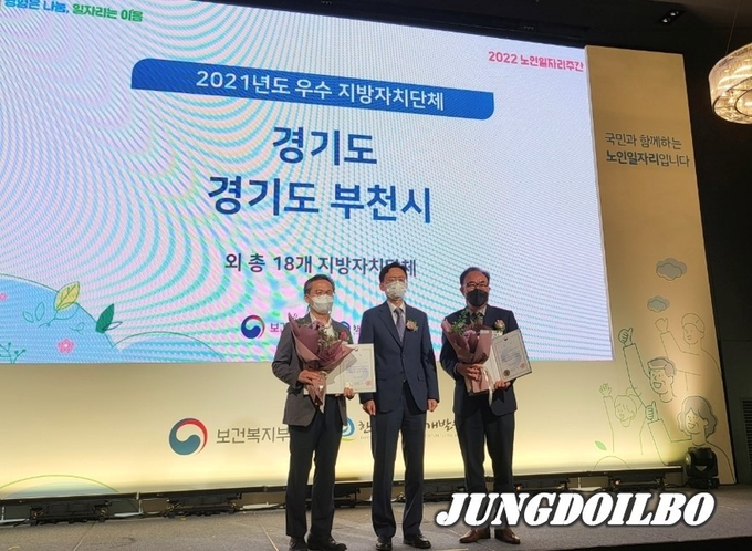 경기도, 전국 노인일자리 우수기관 평가 3년 연속 ‘대상’ 영예
