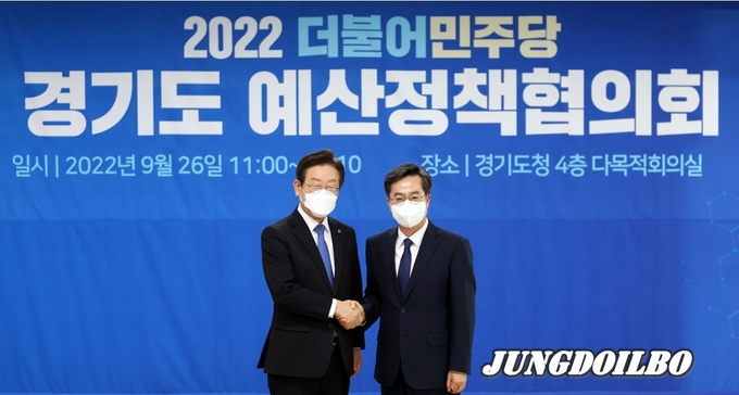 26일 오전 경기도청 4층 다목적회의실에서 열린 경기도-더불어민주당 예산정책협의회에서 김동연 경기도지사와 이재명 더불어민주당 대표가 기념촬영을 하고 있다.<br>
