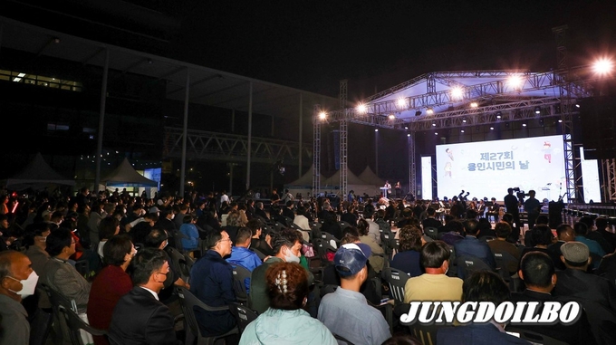 제27회 용인시민의 날 행사 모습