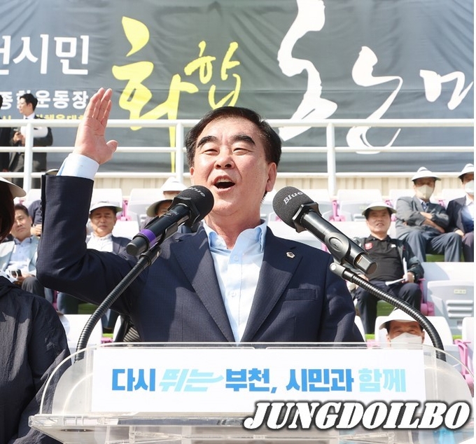 염종현 의장이 지난 1일 ‘부천시민 화합 한마당’ 참석