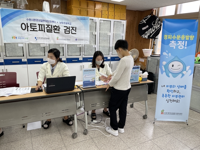 남창초등학교 학생이 아토피피부염 검사를 하고 있다.