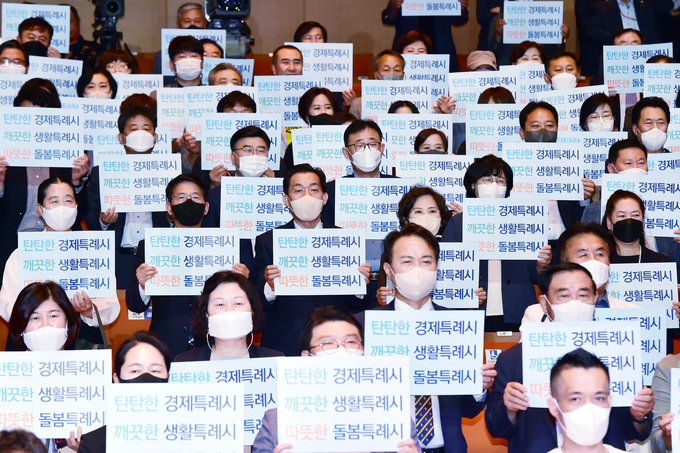 이재준 수원시장, 시민, 공직자 등이 민선 8기 수원특례시 3대 목표가 적힌 손팻말을 들고 있다.