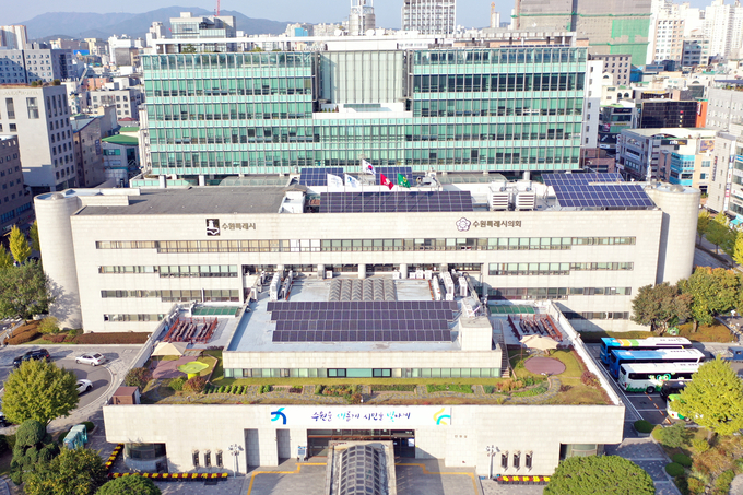 수원시청