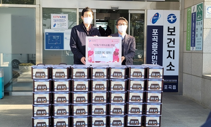 포곡읍의 어려운 이웃을 위해 ㈜엠케이전자가 직접 담근 김장김치 100박스를 기탁했다