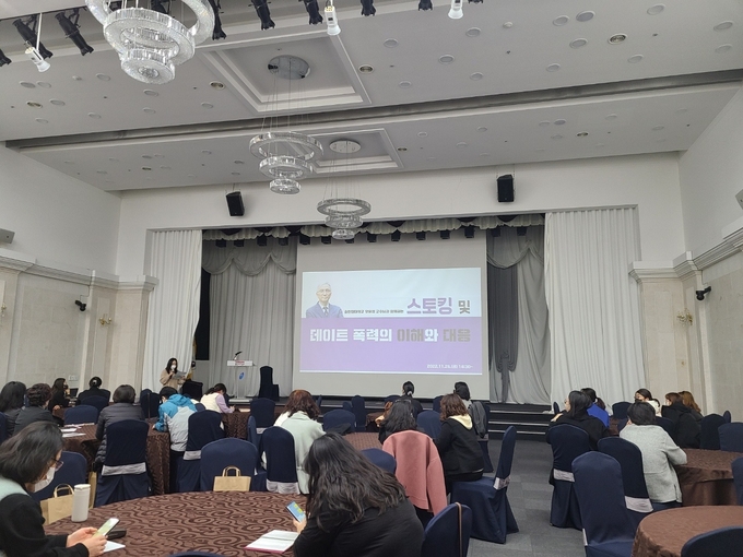 용인특례시는 25일 시청 컨벤션홀에서 오윤성 순천향대 경찰행정학과 교수를 초빙해 ‘젠더폭력 예방 역량 강화 교육’을 실시했다
