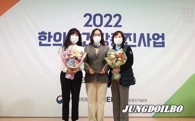 기흥구보건소는 25일 서울 용산구 국방컨벤션에서 열린 ‘2022년 한의약건강증진사업 성과대회’에서 사업 추진 우수기관으로 선정돼 보건복지부 장관상을 수상했다