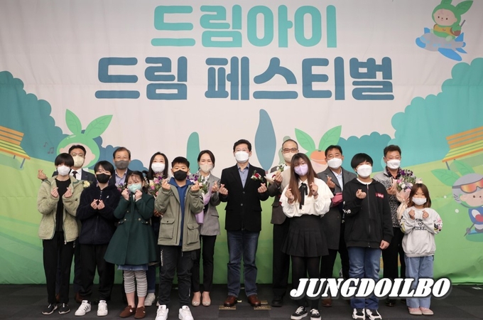 이상일 용인특례시장이 26일 드림스타트 후원자들에게 감사패를 수여한 후 기념촬영을 하고 있다