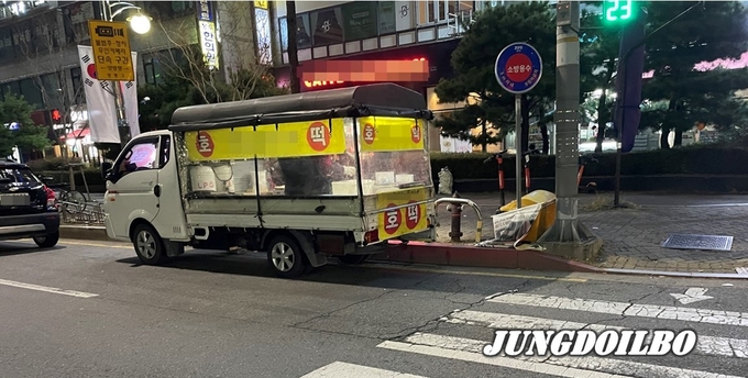 소화전 주변 불법 주정차