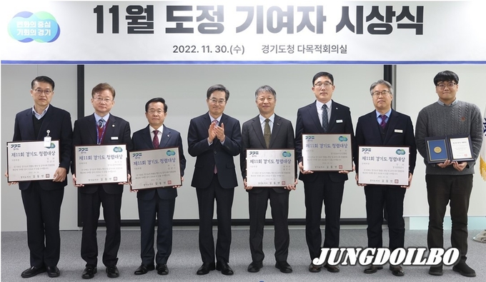 제11회 경기도 청렴대상 시상식