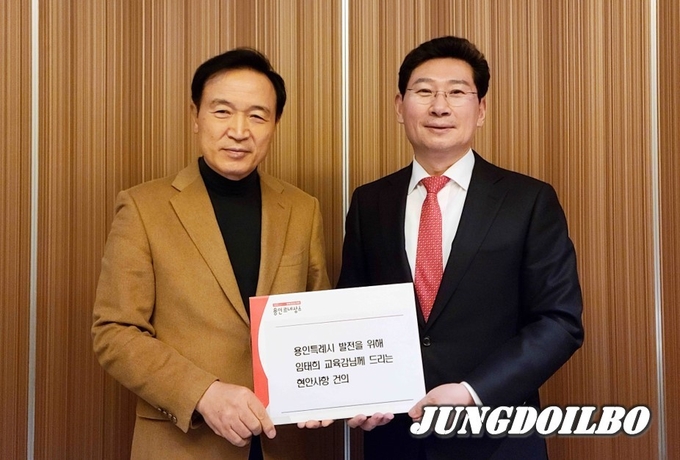 이상일 용인특례시장이 임태희 경기도교육감(사진 왼쪽)을 만나 용인 반도체고등학교 설립 지원과 소규모 학교 설립 위한 시행령 개정 검토 등을 요청했다