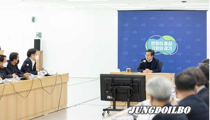 주간 실국장회의
