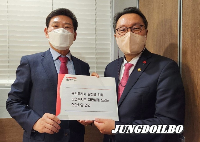 이상일 용인특례시장이 7일 저녁 서울에서 박민수 보건복지부 2차관을 만나 ‘용인특례시 발전을 위해 보건복지부 차관께 드리는 현안 사항 건의문’을 전달했다