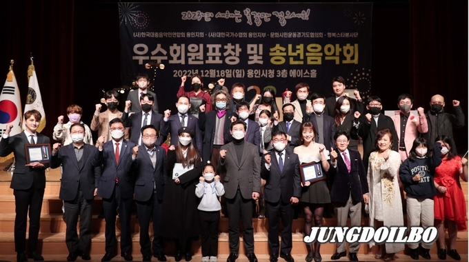 용인의 문화예술 창달을 위해 활동하고 있는 예술인들에게 감사