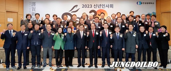 이상일 용인특례시장이 용인상공회의소 신년인사회에서 기념 촬영을 하고 있다