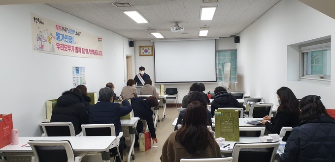 물가 모니터 요원 18명에 대한 교육을 진행하고 있는 모습