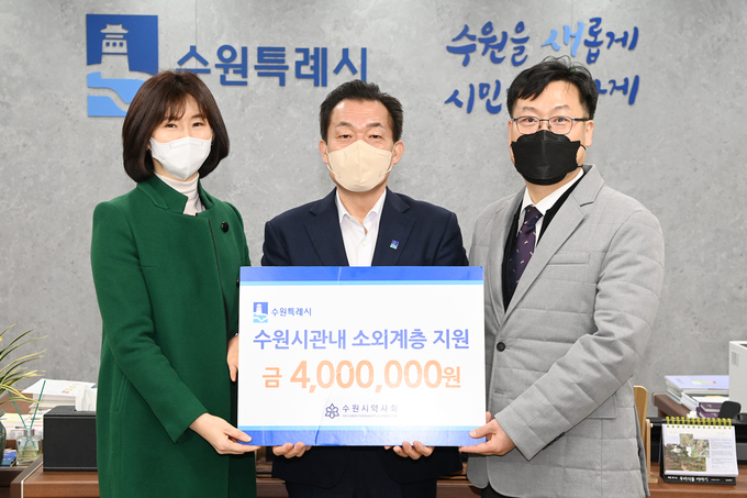 25일 오전 이재준 수원특례시장과 수원시 약사회 관계자들이 성금 전달 기념촬영을 하고 있다.