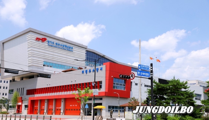 경기도북부소방재난본부