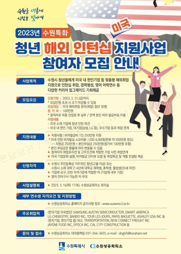 홍보물