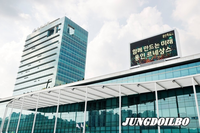 용인특례시 시청사 전경