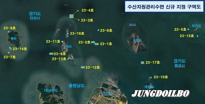 수산자원관리수면 신규지정 구역도
