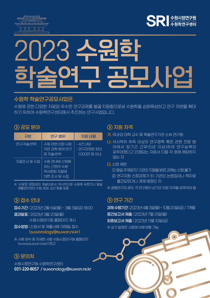홍보물