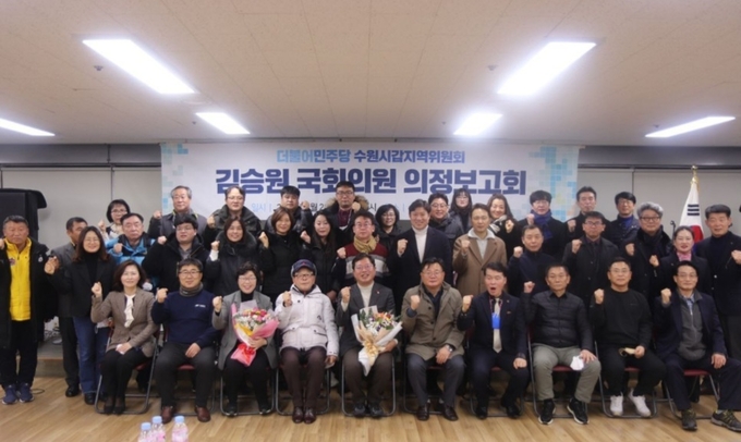 지난 28 일 오후 5 시 수원시노동자종합복지관서 성황리 마무리 … 수원시 , 장안구 나아갈 방향 공동 모색