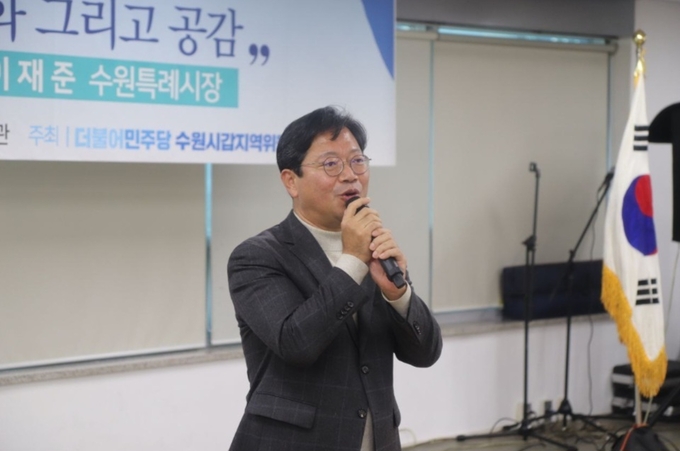 김승원 의원 , 법률위원장으로서 민주당 수호 노력 소개 … 진정성과 개혁의지로 지역 현안 해결 각오 밝혀
