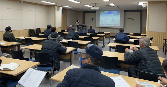 용인특례시가 농업인을 대상으로 저탄소 재배기술방법을 교육하고 있다