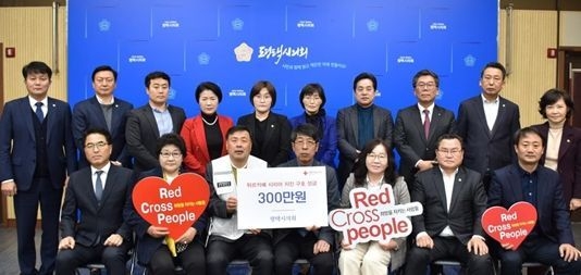 평택시의회, 튀르키예·시리아 지진 구호 성금 전달