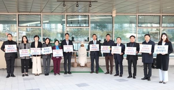 독도사랑․국토사랑회, 일본의 독도침탈 야욕 규탄하는 ‘다케시마의 날’ 폐지 촉구 성명서 발표
