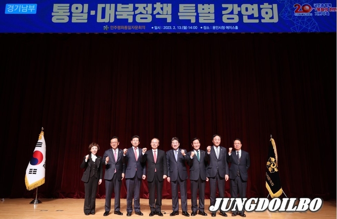 이상일 용인특례시장, 민주평통 등 4대 단체 지도자들과 환담