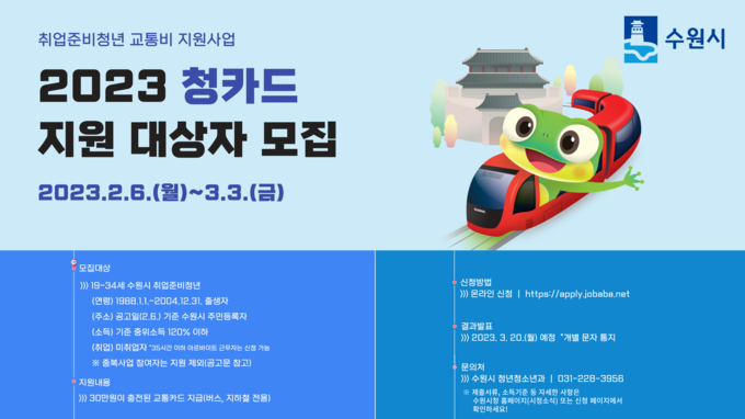 홍보물